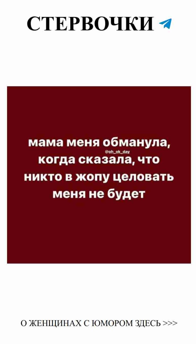 Любовь с улыбкой: как найти радость в каждой шутке