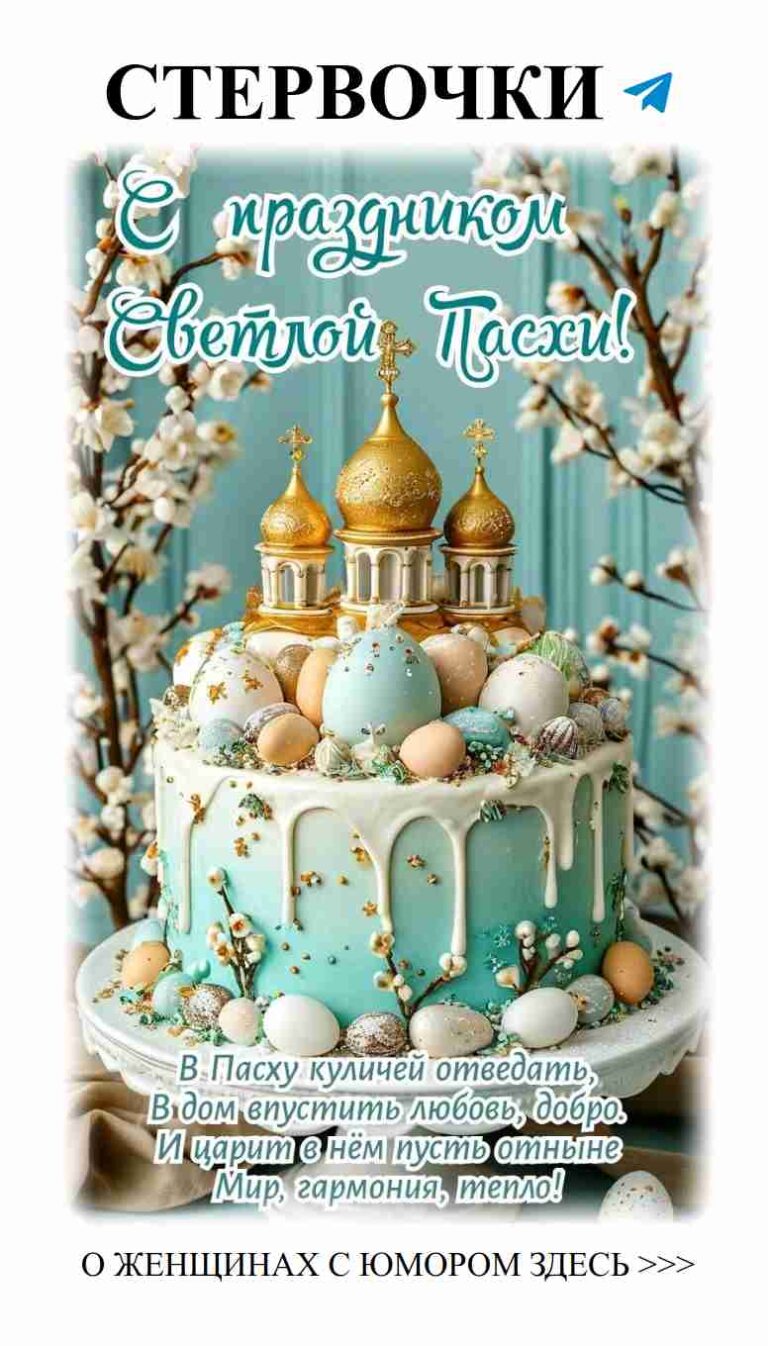 Когда любовь смеётся юумору, смех становится зеркалом сердца