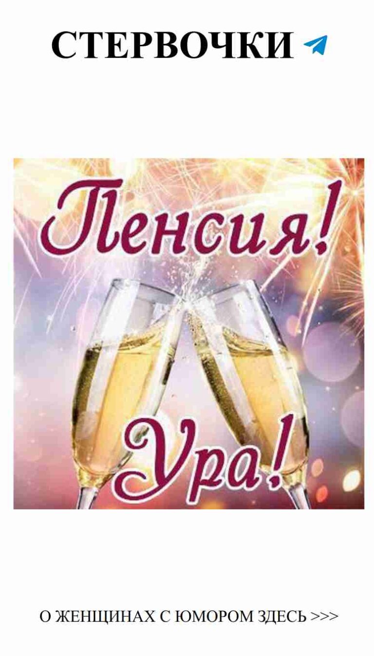 Тост за любовь под фейерверком в Новый год