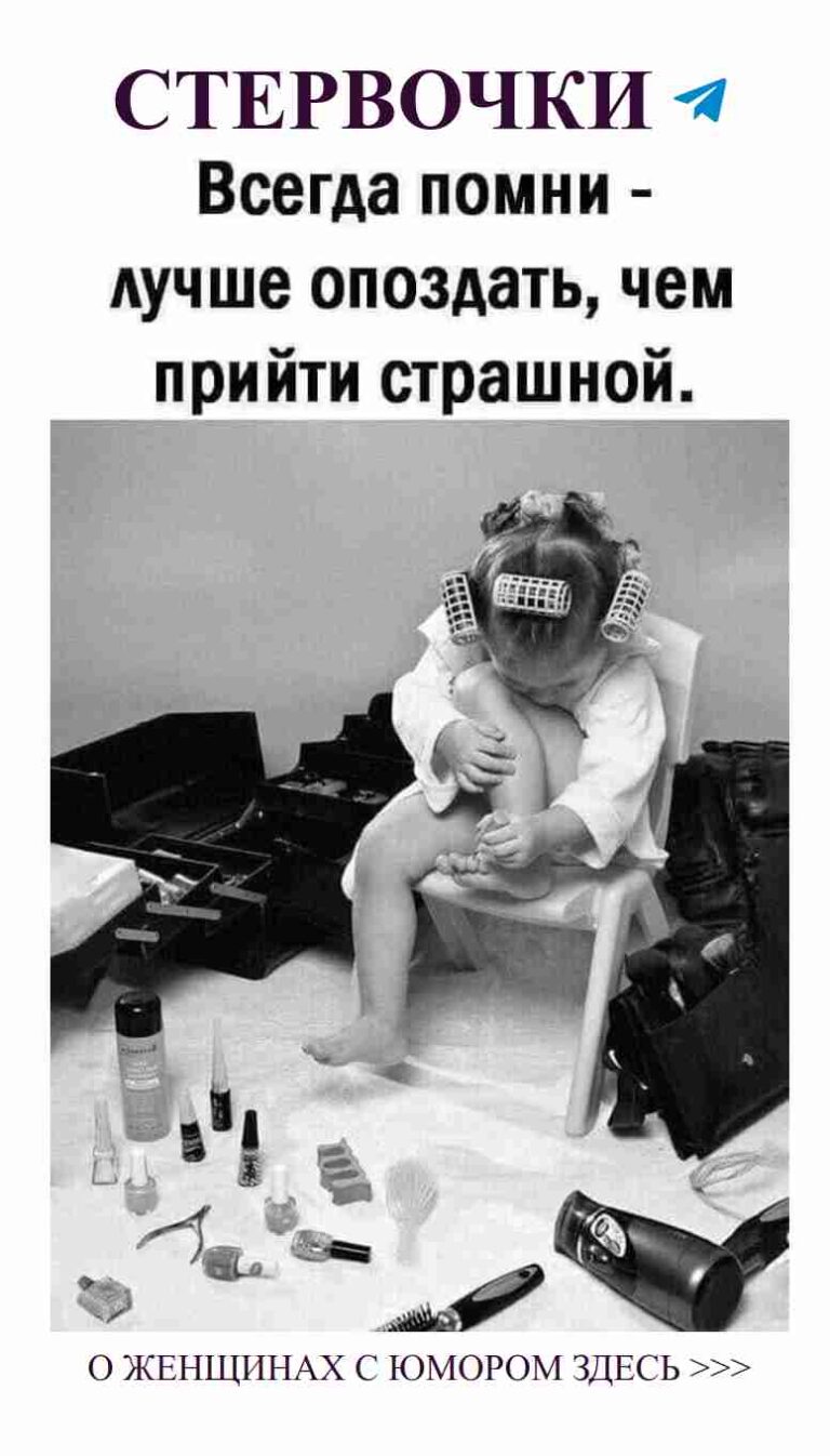 Когда твой парень думает, что он самый смешной