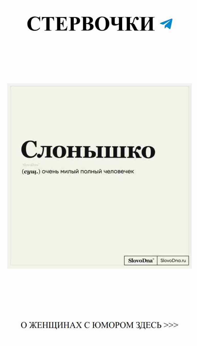 Старинный шрифт для любви и смеха в нашем чате