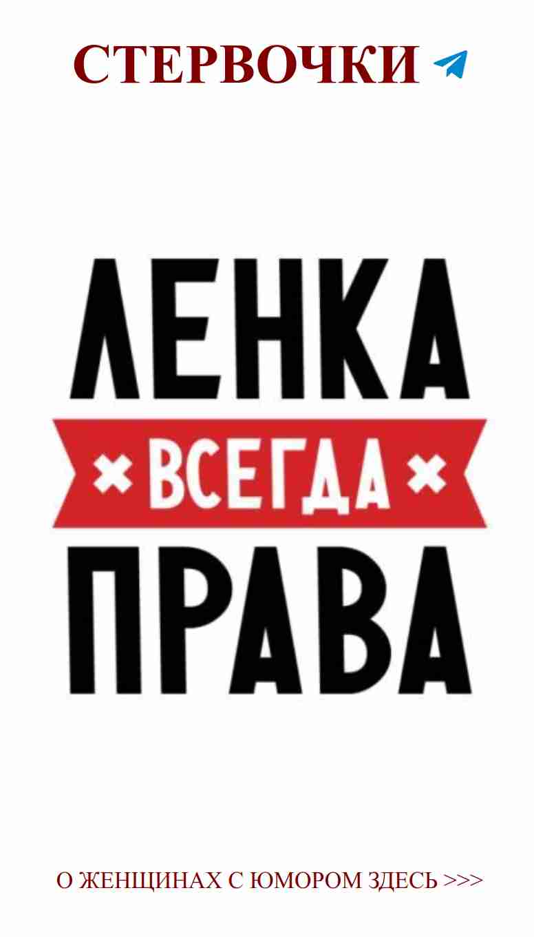 Любовь и юмор: как знаки влияют на наше восприятие