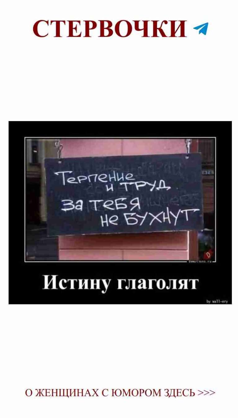 Когда любовь абсурдна: черный знак с белым текстом