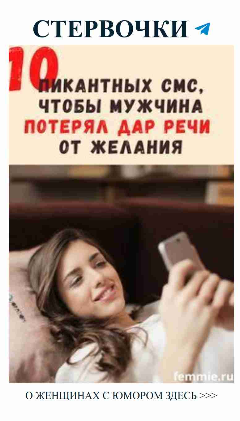 Любовь в каждой детали как одинокая на диване