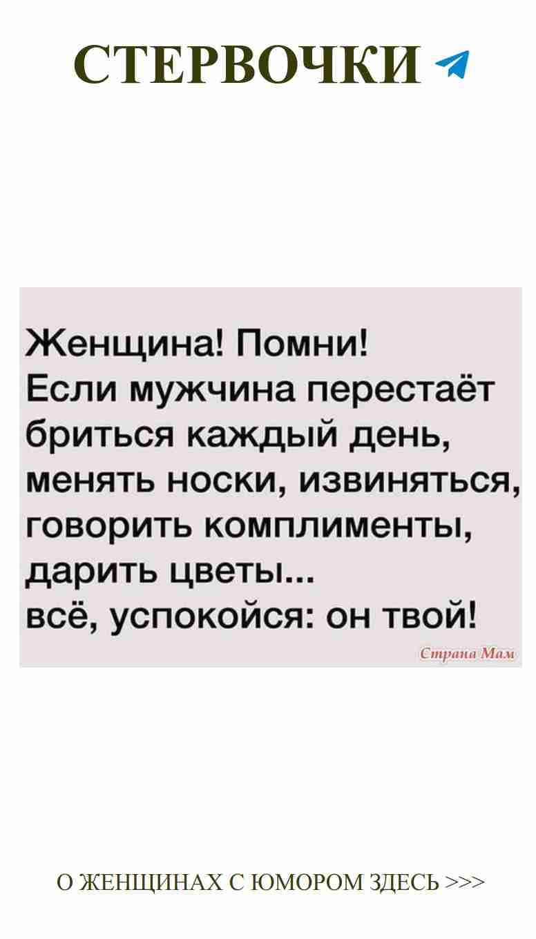 Любовь с улыбкой: женский юмор о сердце и комедии