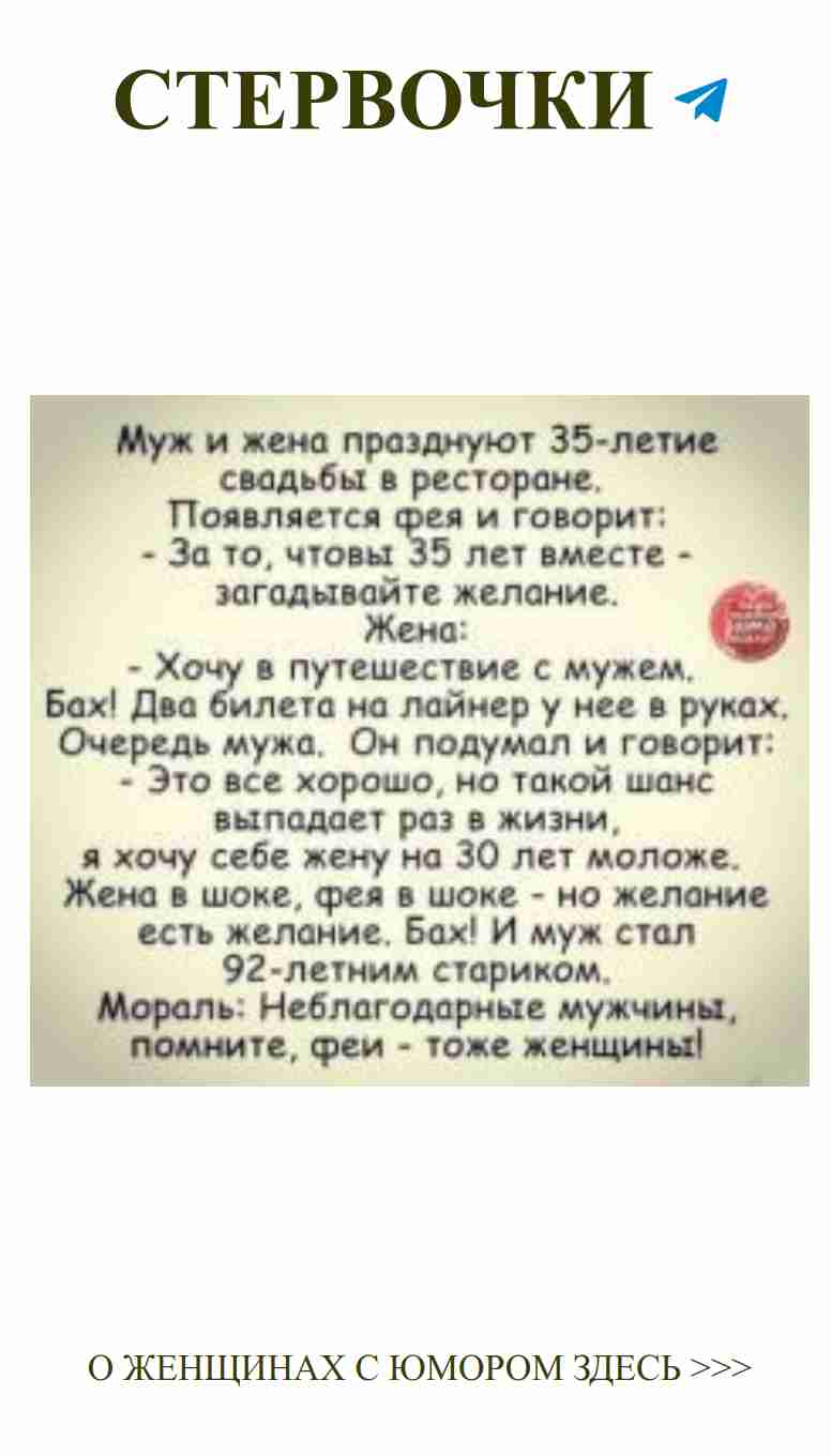 Любовь с юмором: как смеяться вместе с женщиной
