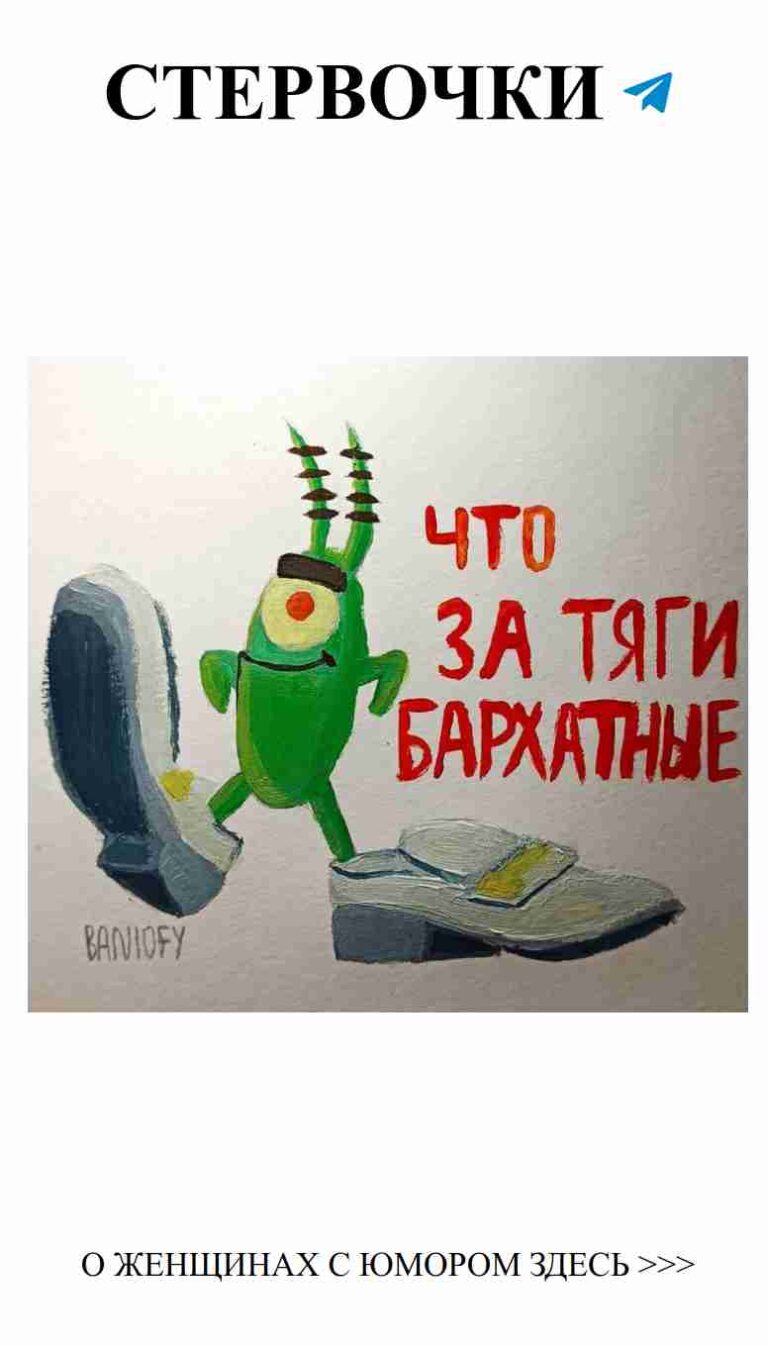 Смешные поздравления с днем рождения для нее