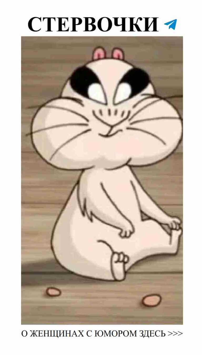 Смех о любви: Когда сердечные перепитии становятся шутками