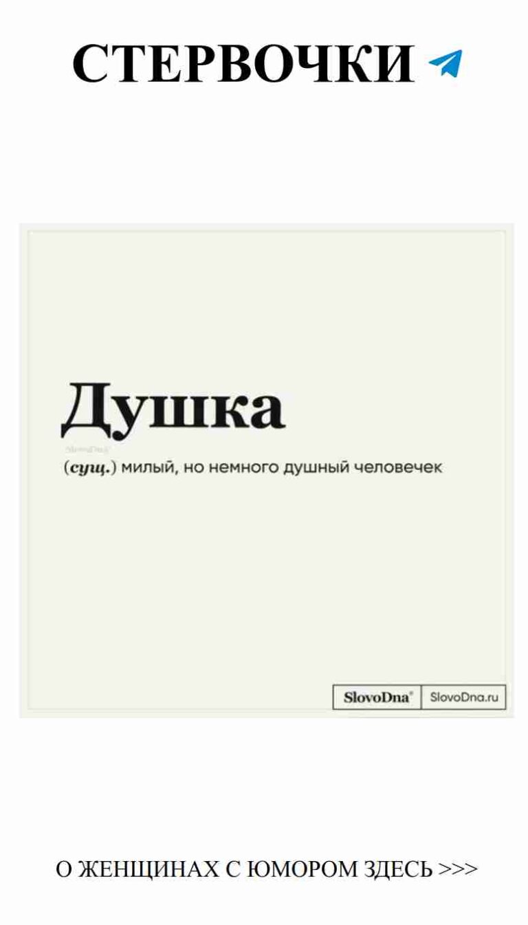 Любовь и юмор: когда шрифты и числа не сходятся