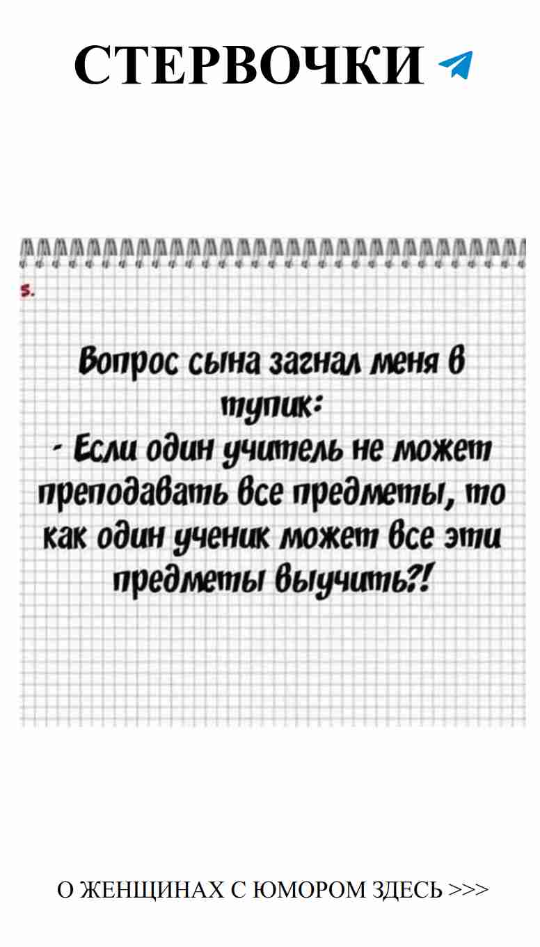 Забавные мысли о любви: твой идеальный любовный юмор