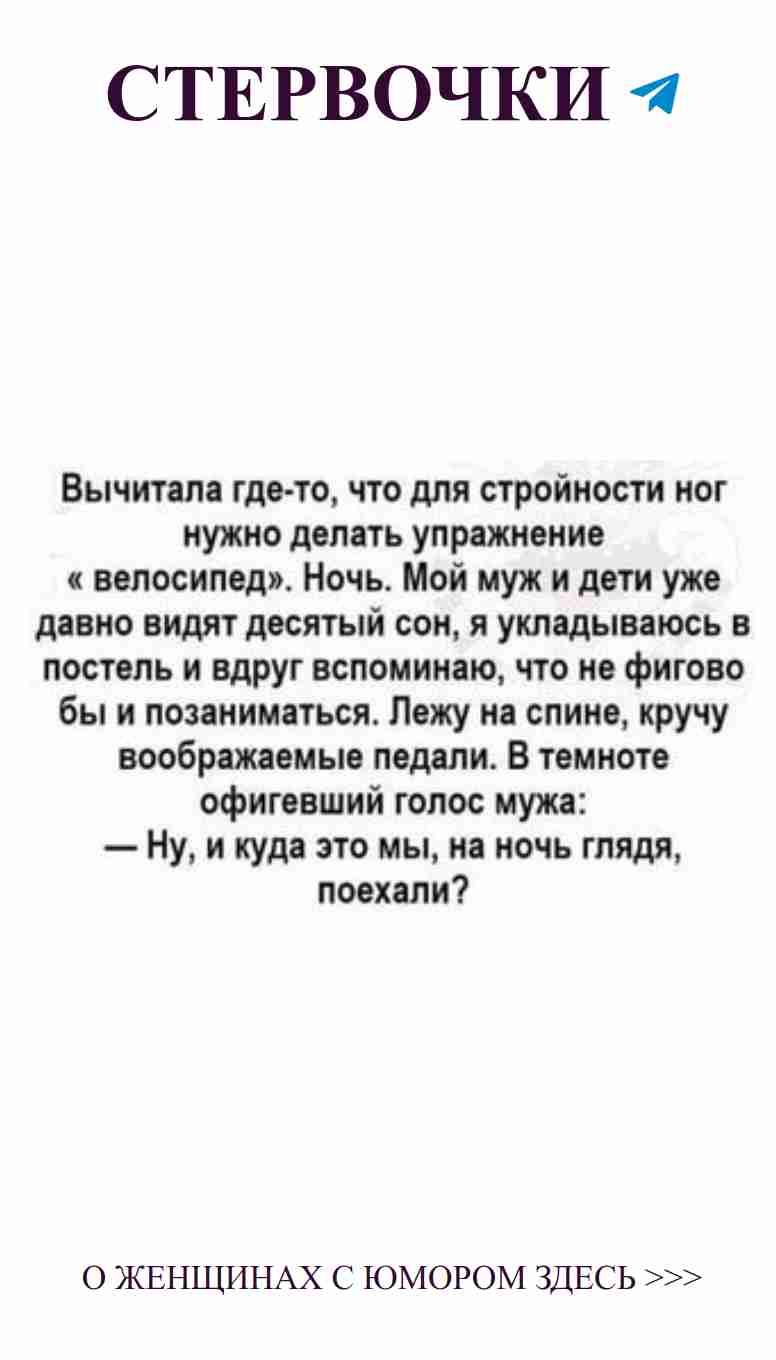 Любовь и смех: как найти счастье рядом с ним