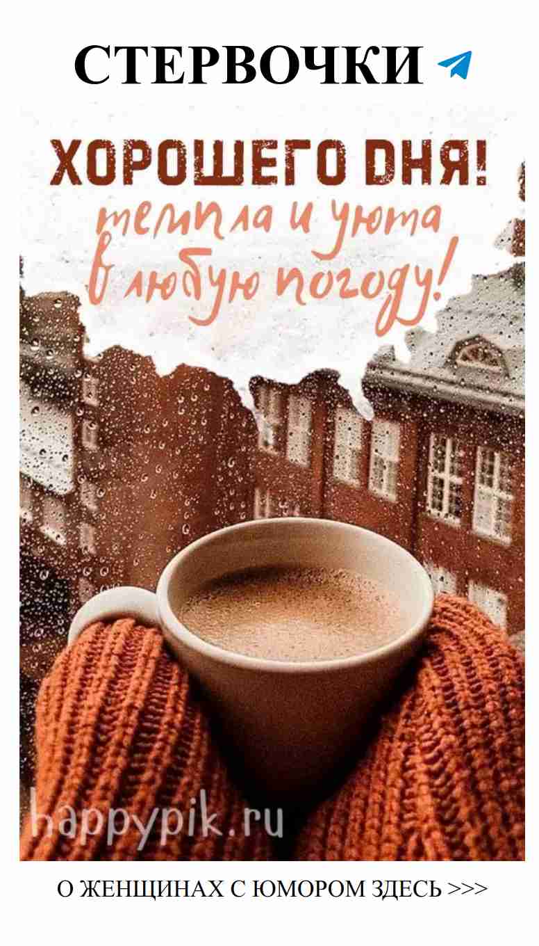 Кофе и книги: осеннее веселье для романтичного настроения