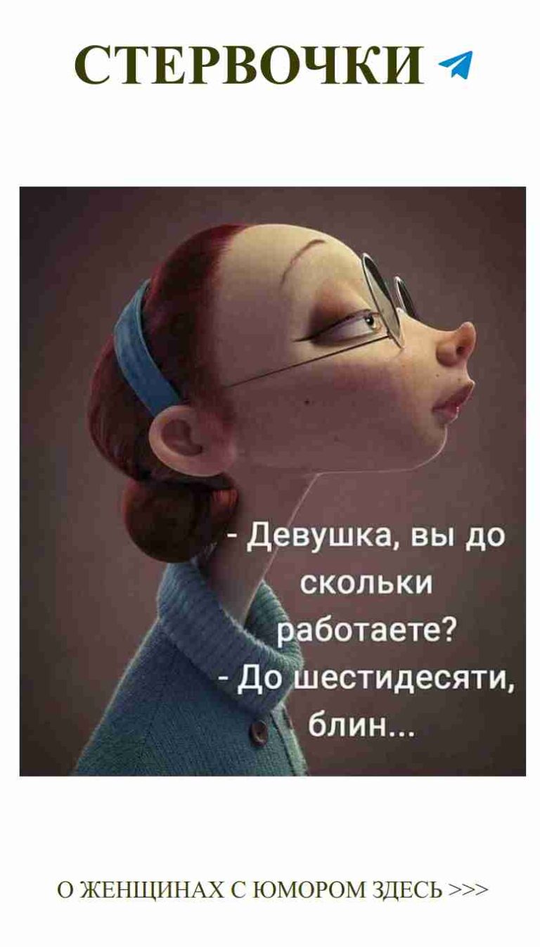 Когда смотришь на мир через розовые очки любви