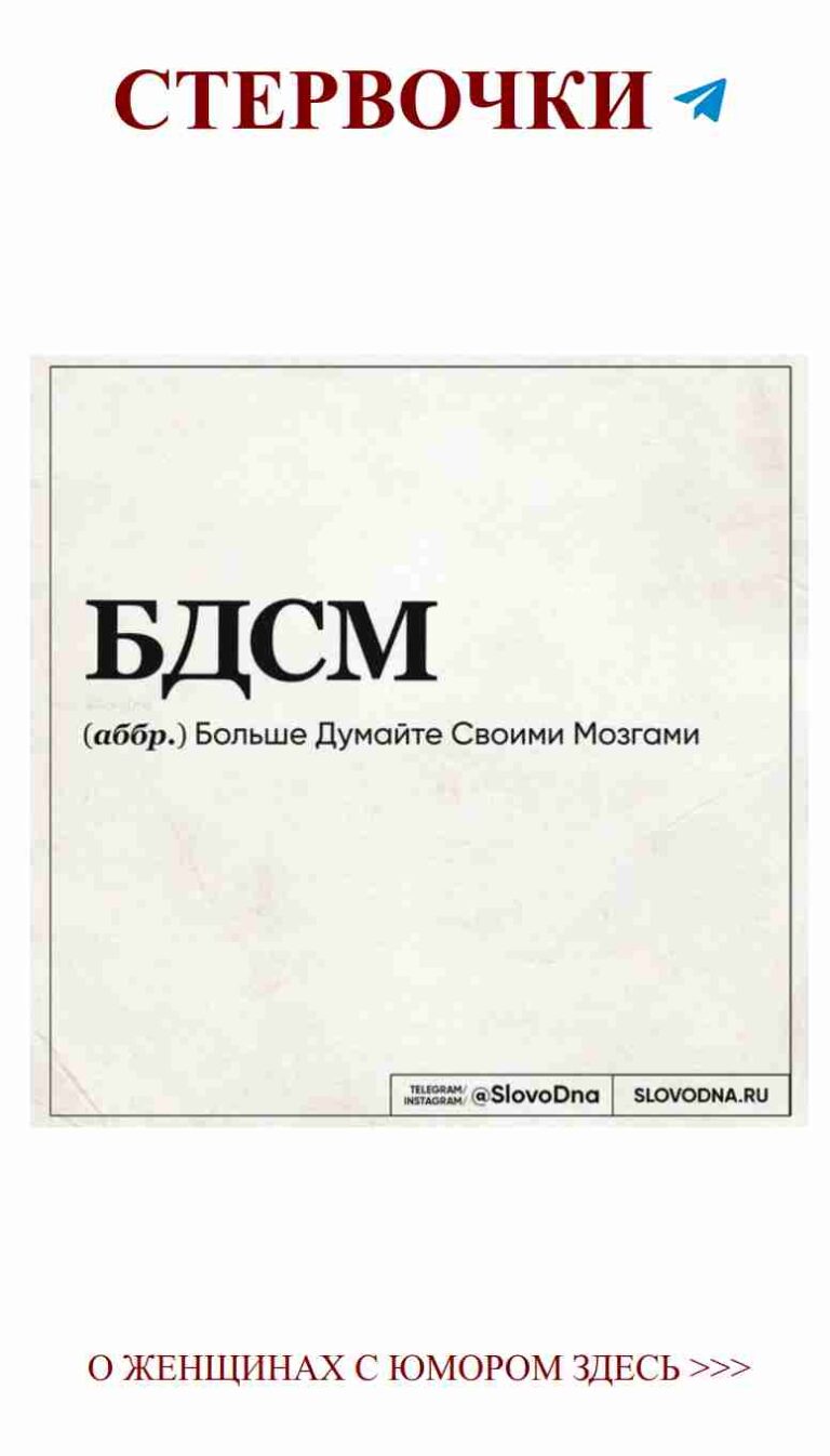 Старые книги и смешные фразы о любви для души