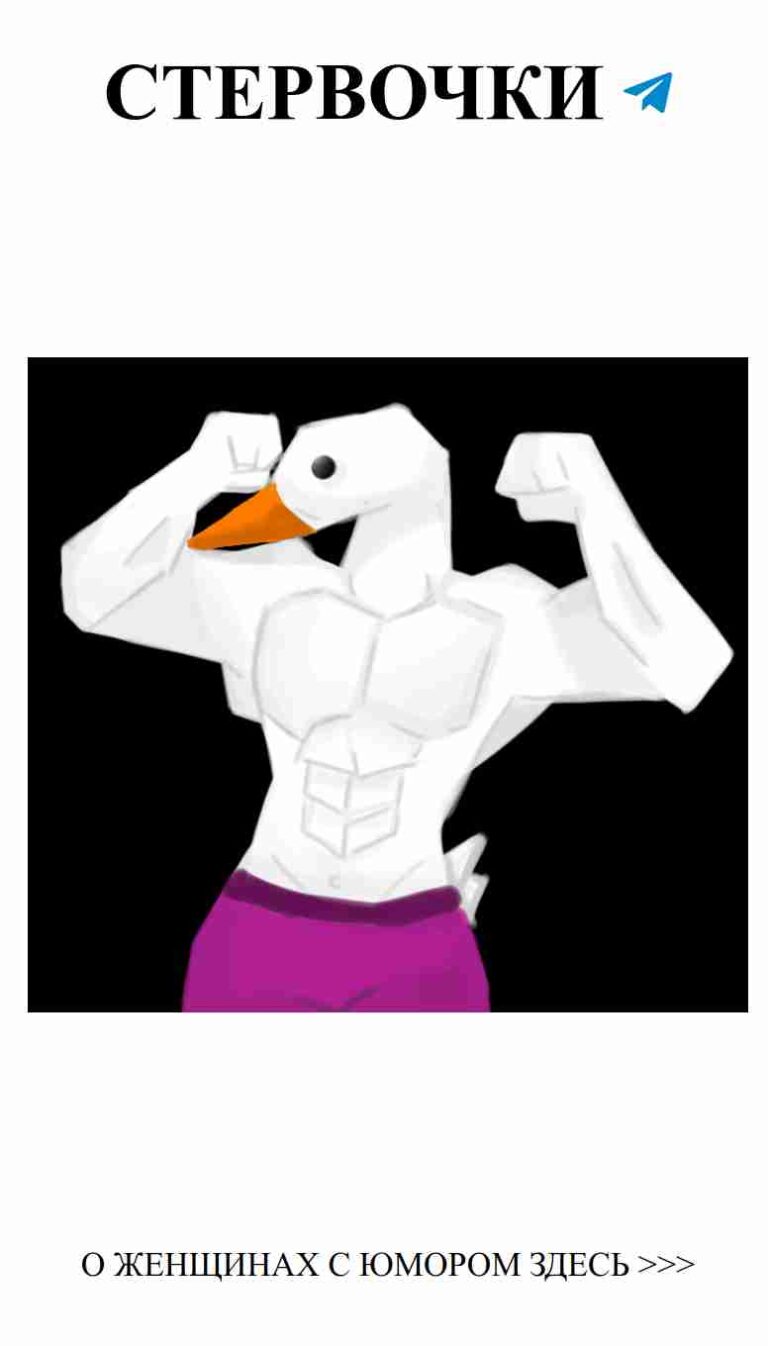 Любовь и смех: когда юмор поможет в отношениях