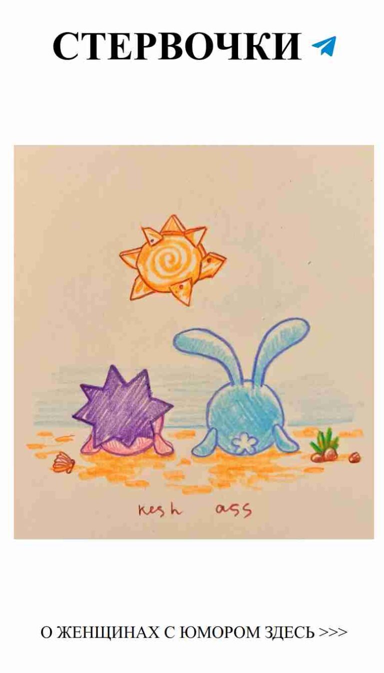 Смех и любовь: как юмор помогает в отношениях