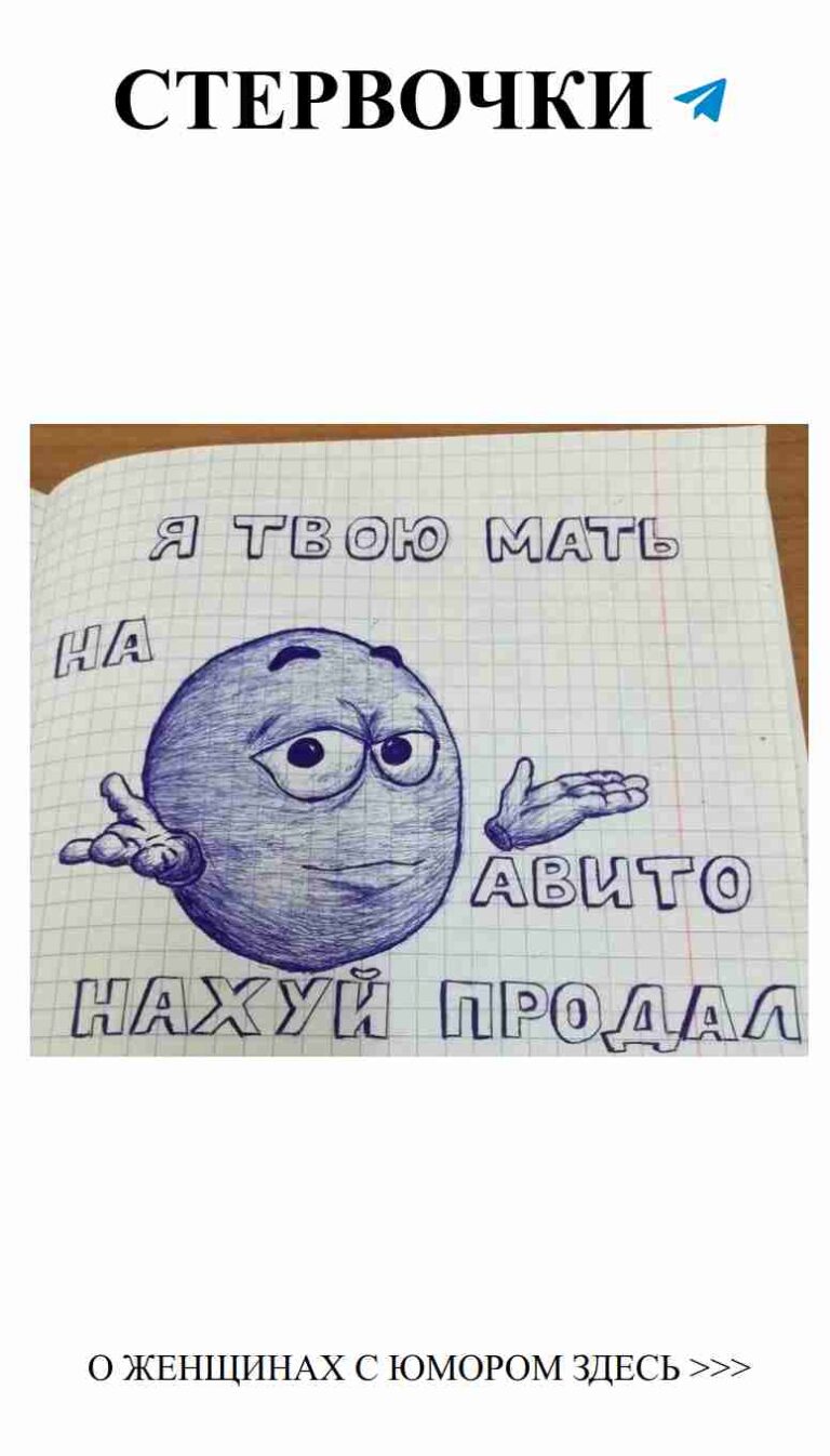 Смех и любовь: служба поддержки для сердец