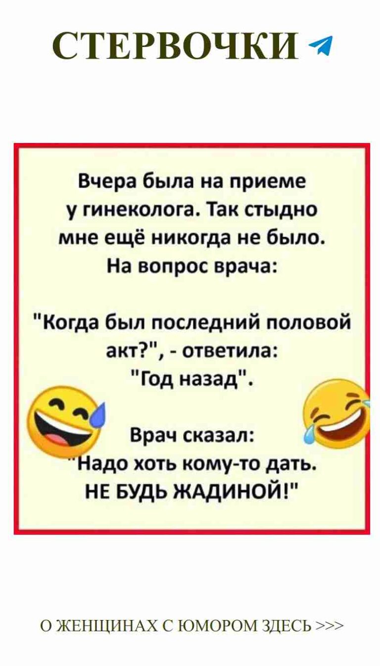 Смешные поздравления с днем рождения для влюбленных