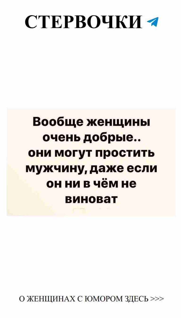 Смех и любовь: лучшее сочетание для хорошего настроения