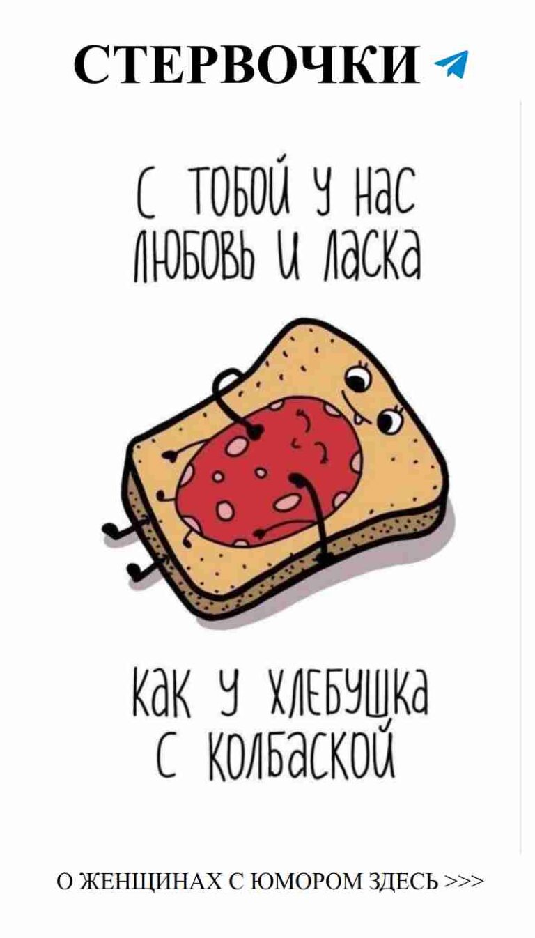 Смешные моменты о любви: идеи для памятного альбома