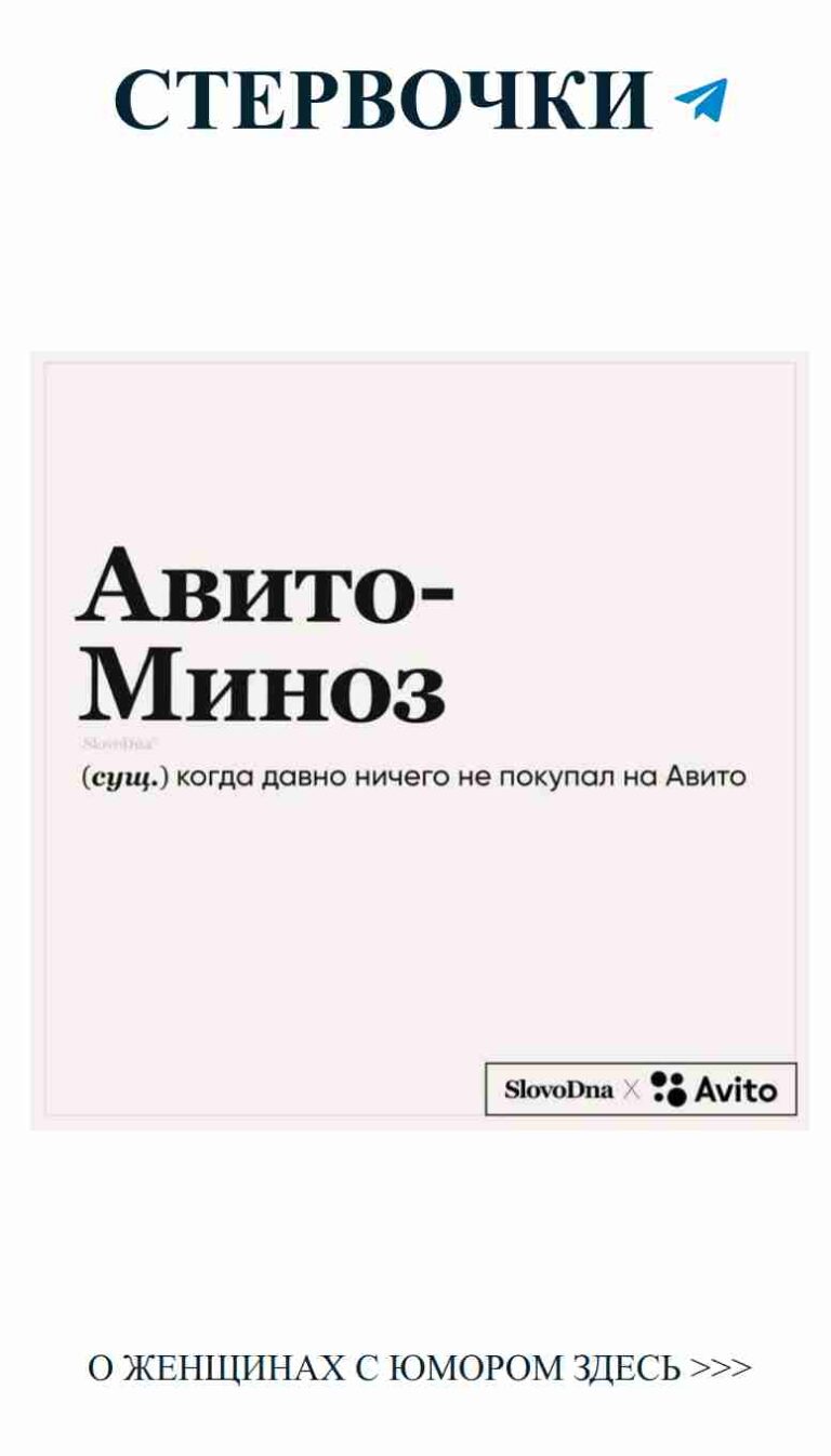 Приглашаем в чат: женский юмор о любви и жизни