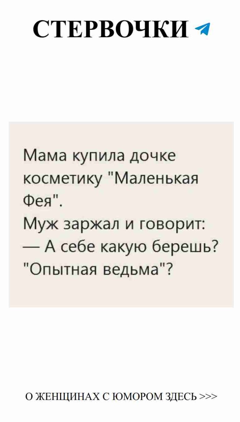 Любовь и юмор: смейся, пока светит солнце