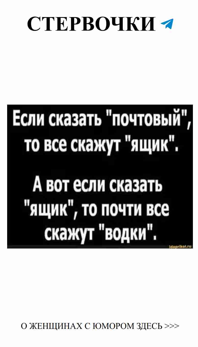 Любовь и смех: черно-белое фото с юмором о женщинах