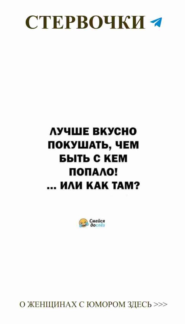 Любовь в черно-белом: смех и чувства без границ