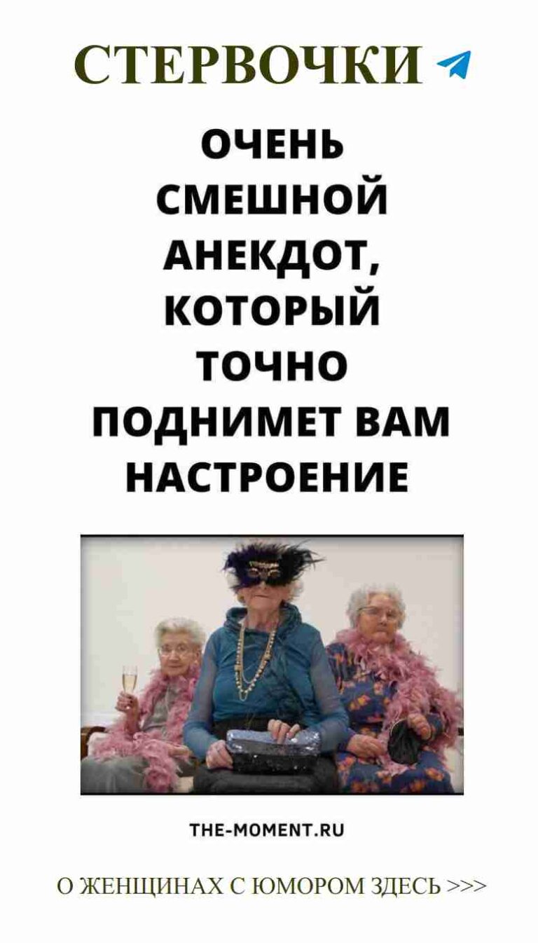 Любовь и юмор: советы для уверенных в себе женщин