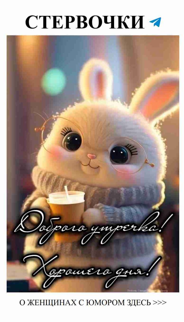 Утренний сюрприз на день рождения с любовью и юмором