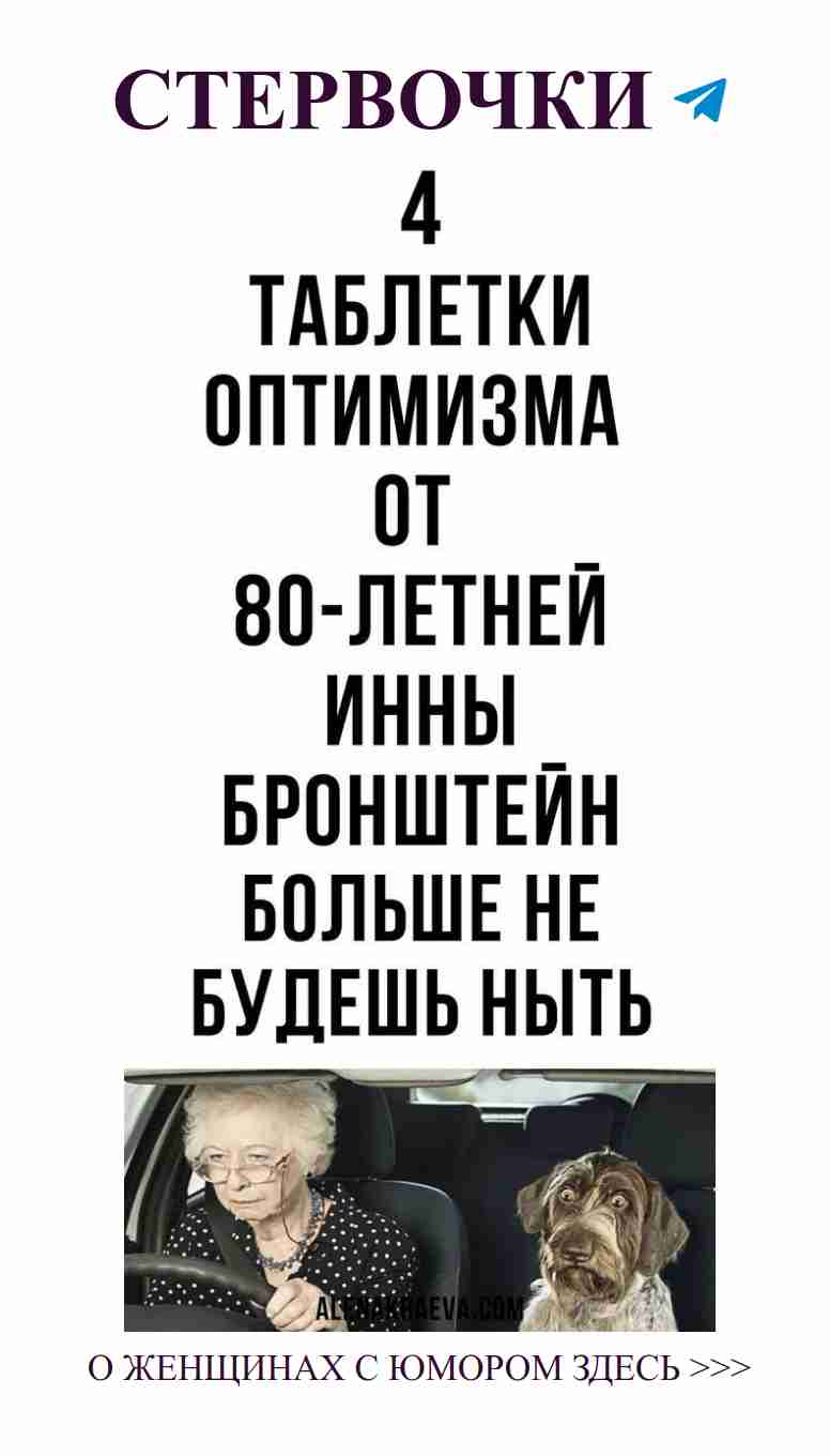Смех и любовь: как собака помогает в жизни женщины