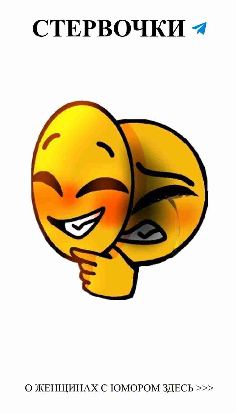 Смешные эмоции любви: улыбка и нежность для девушек