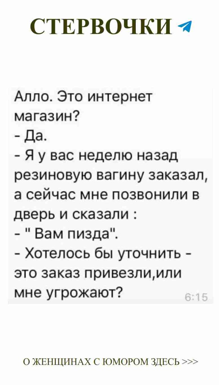 Любовь и юмор: как заставить сердце смеяться