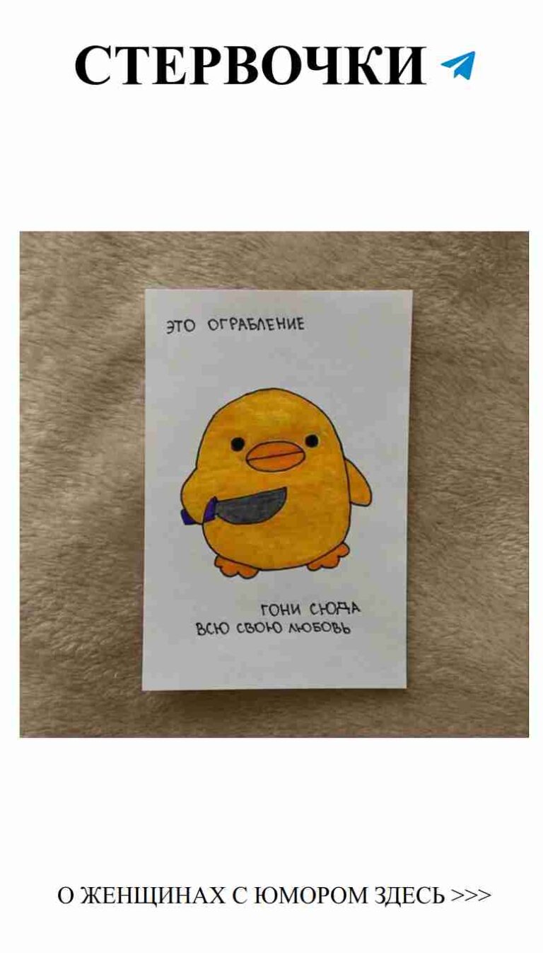 Когда твоя любовь настолько хороша, что даже птица выглядит завидующей