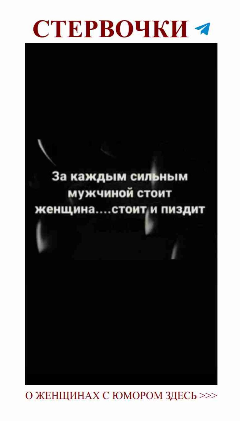 Любовь и сарказм: когда смех лучше любых слов