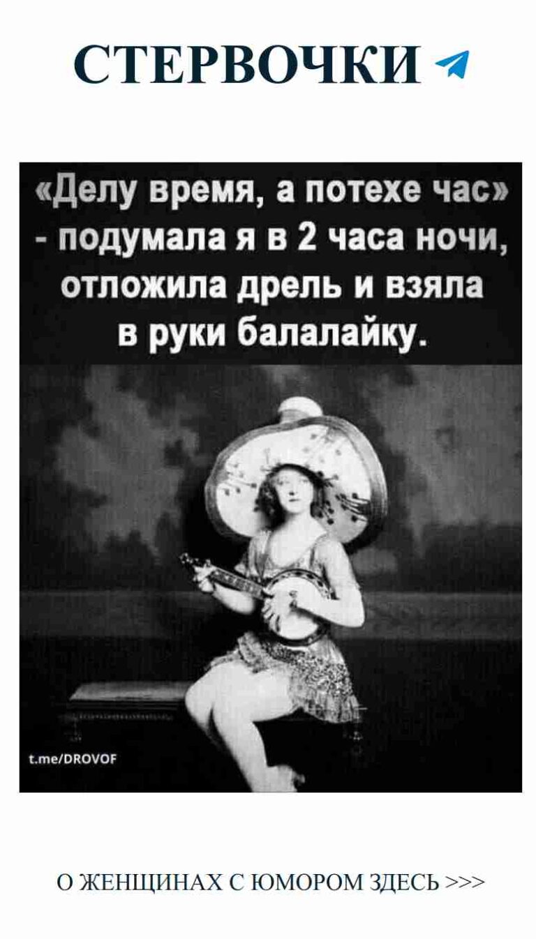 Кто сказал, что гитара не может быть модным аксессуаром