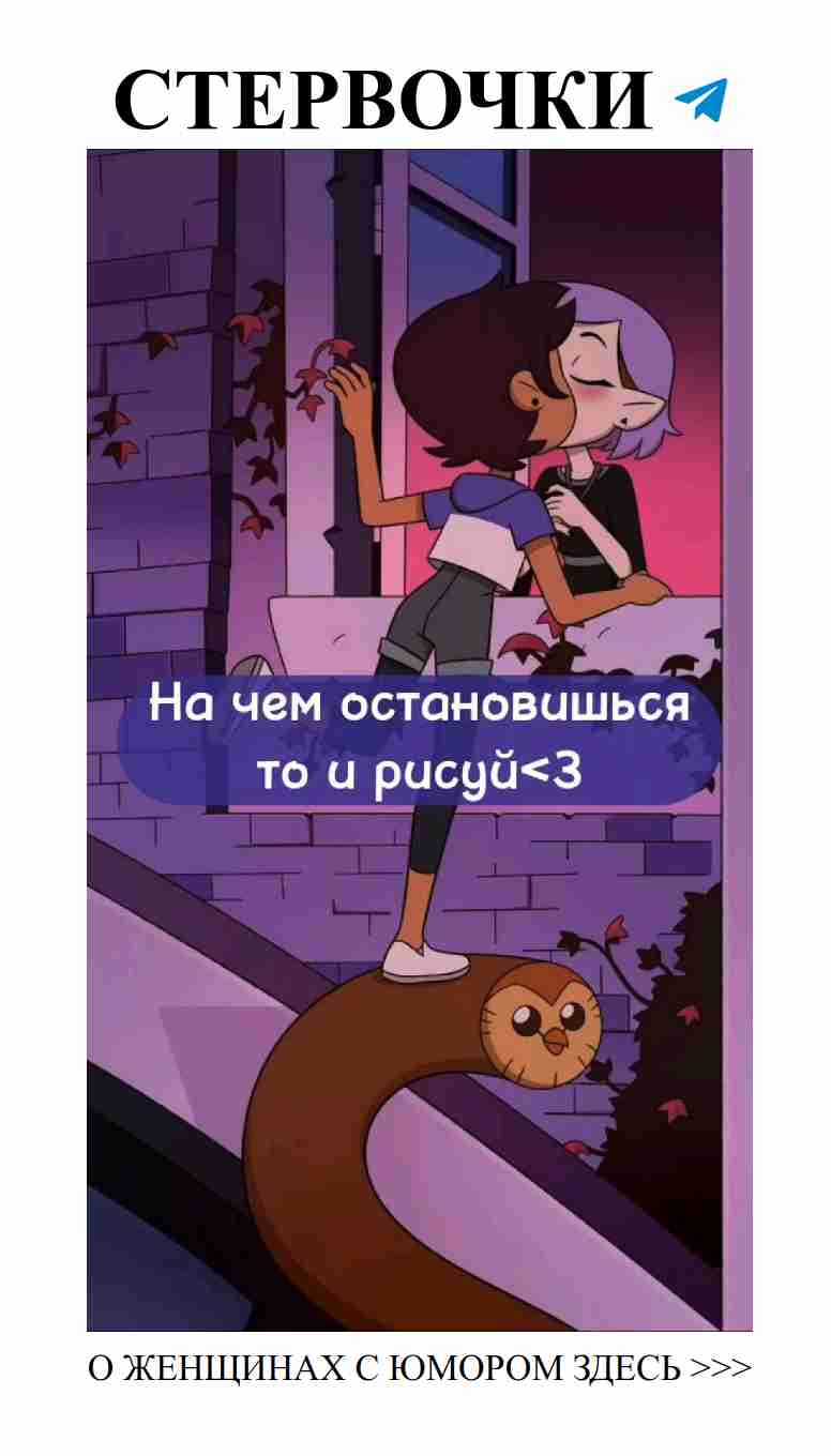 Смеемся над любовью: яркие повадки женщин