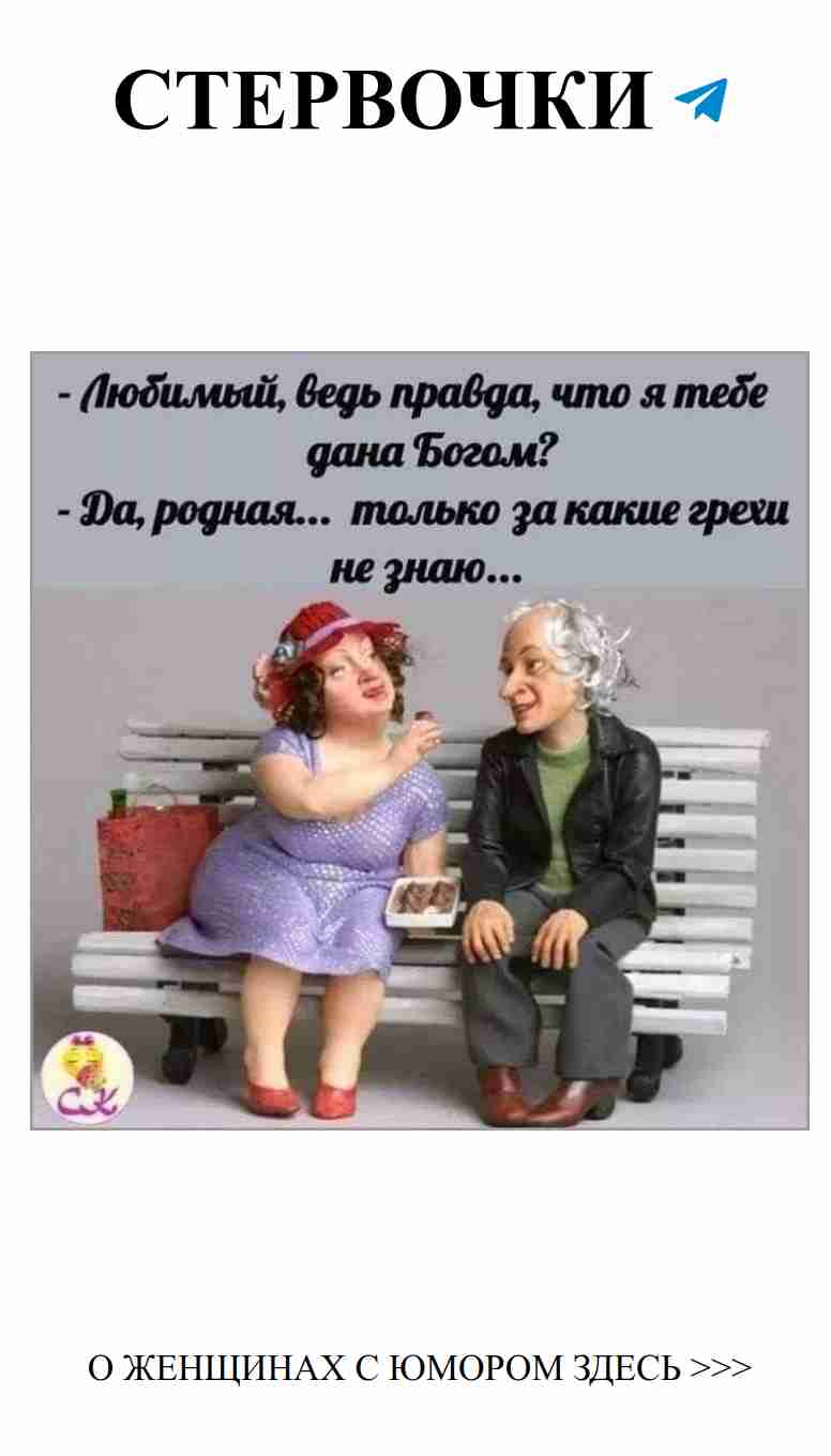 Любовь с юмором: когда смех становится лучшим союзником