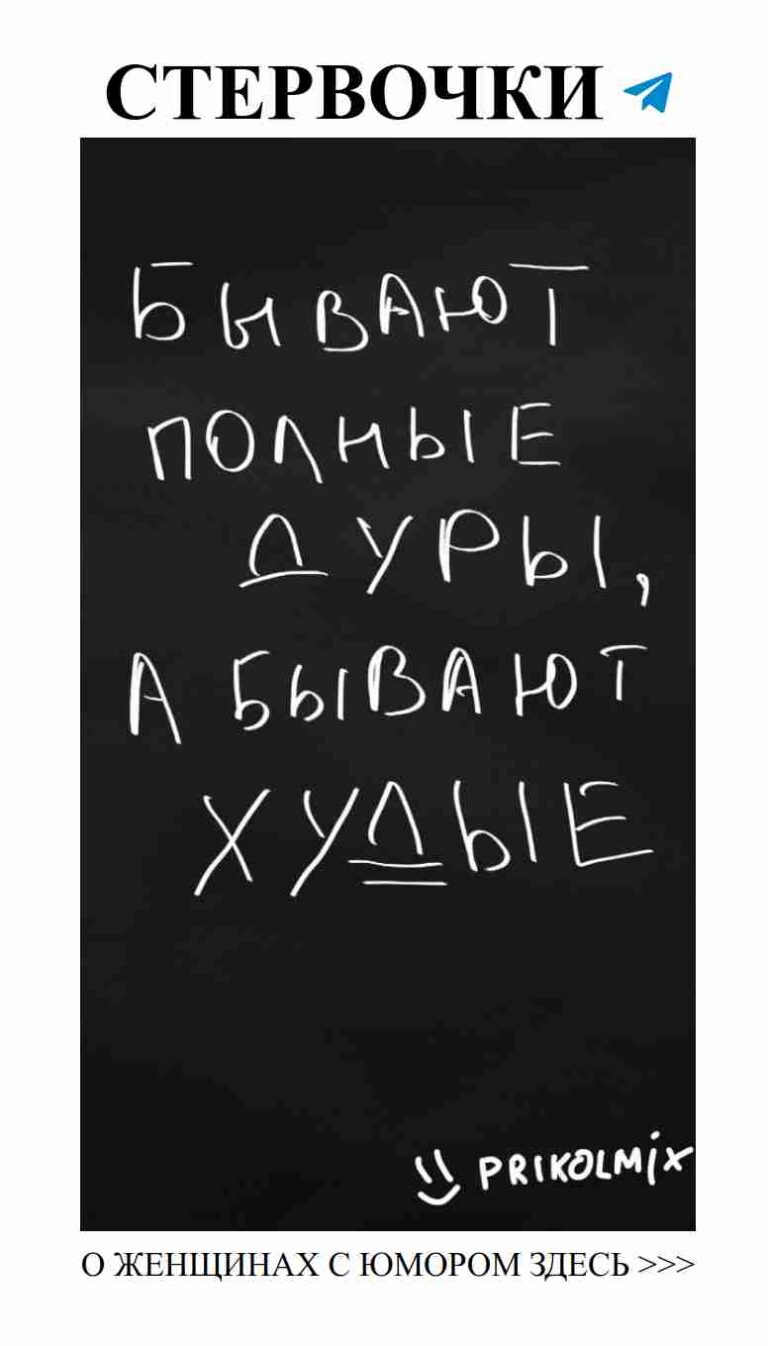 Любовь с юмором: как развлечь своего избранника