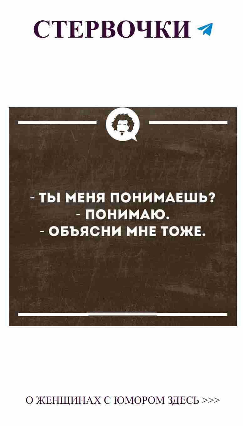 Любовь в черно-белом: смех и мудрость о жизни