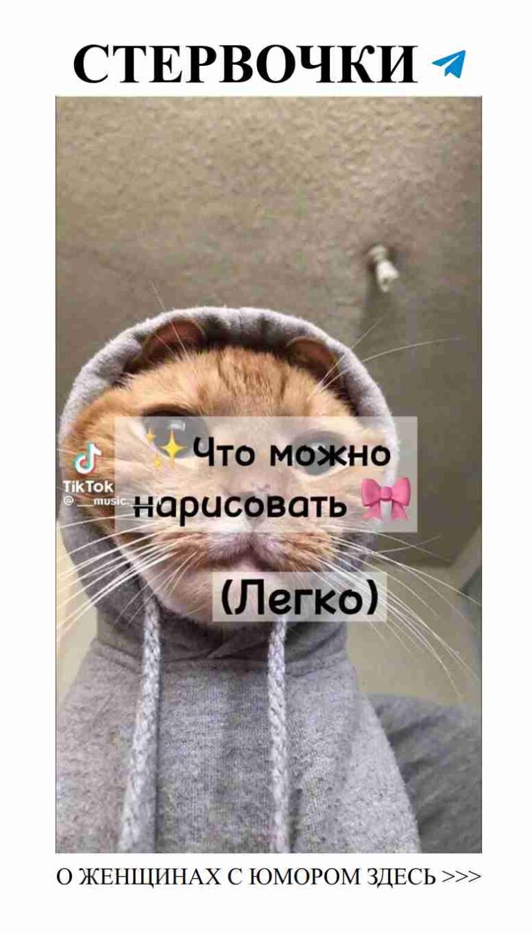 Смешные истории о любви, которые развеселят любую девушку