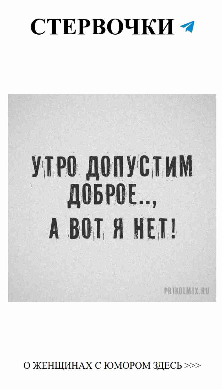 Любовь и юмор: как не убить свою половинку