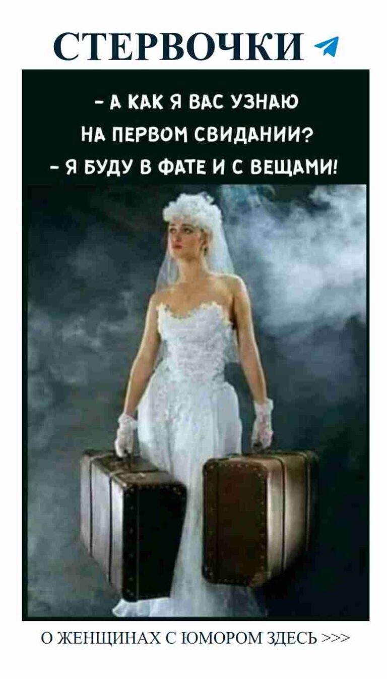 Сумка в руках, а с любовью вообще весело!