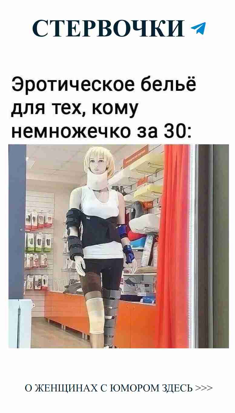 Когда любовь заставляет вас позировать с юмором