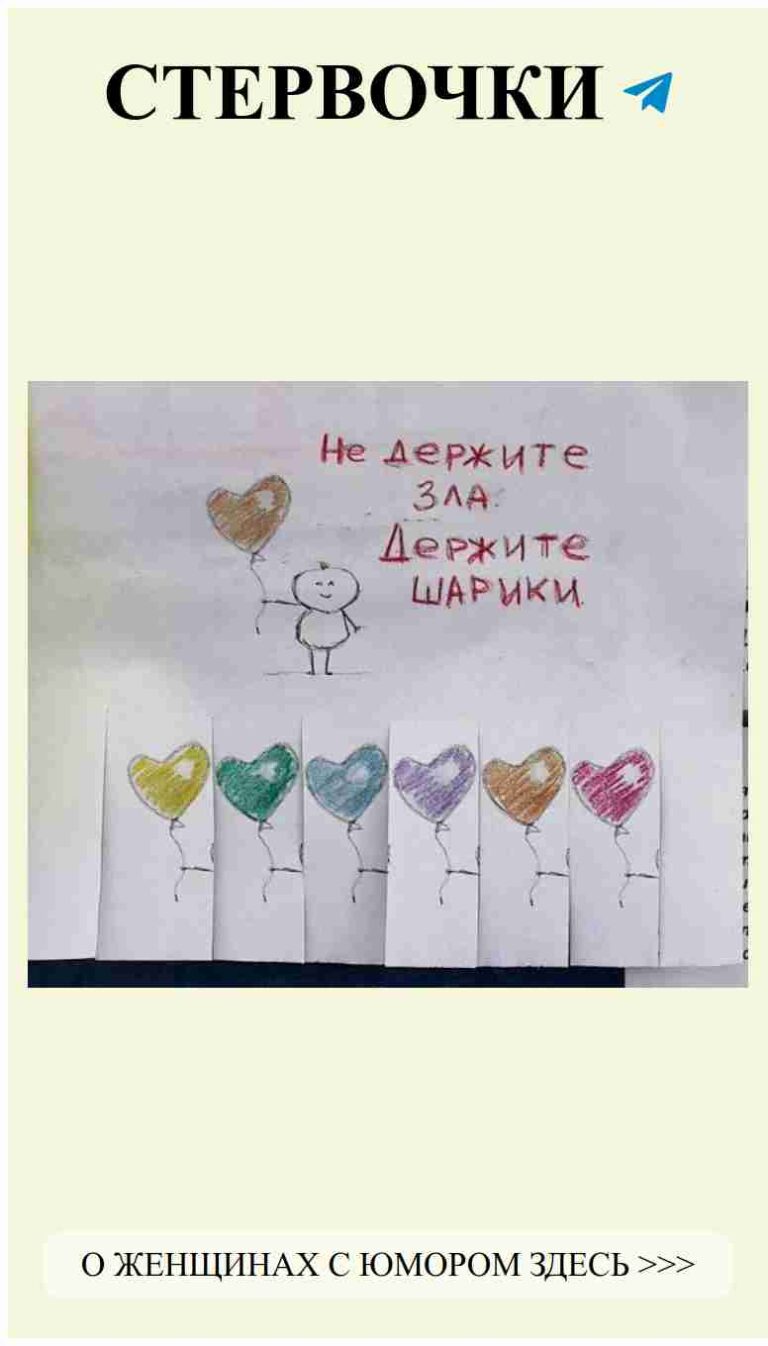 Нежные рисунки о любви и радости на каждом листе