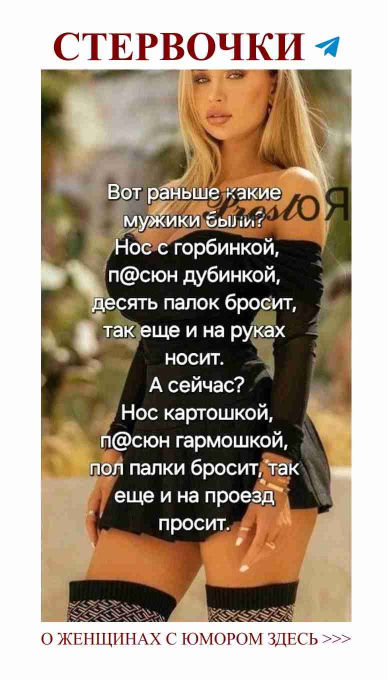 Юмористические хитрости любви, которые не забываются