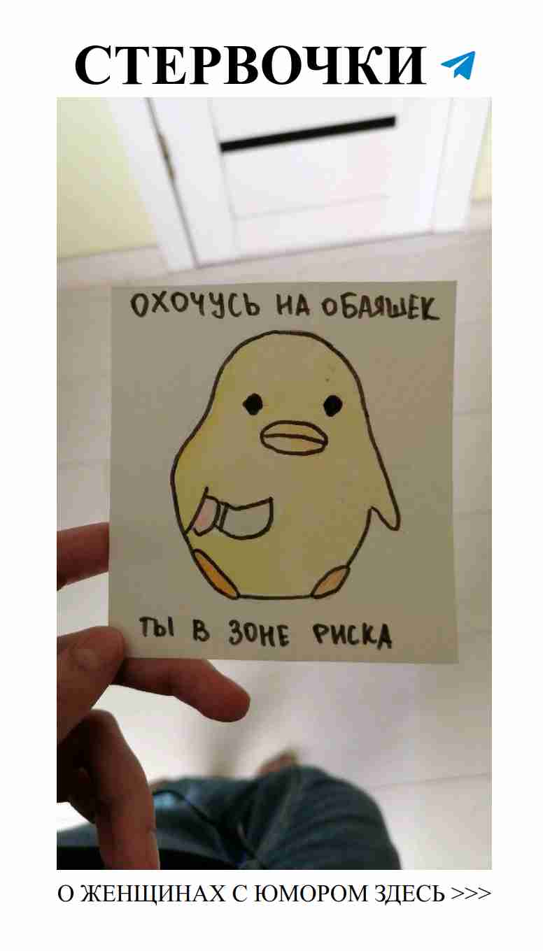 Когда курица дарит подарки: идеи для романтических мини-сюрпризов