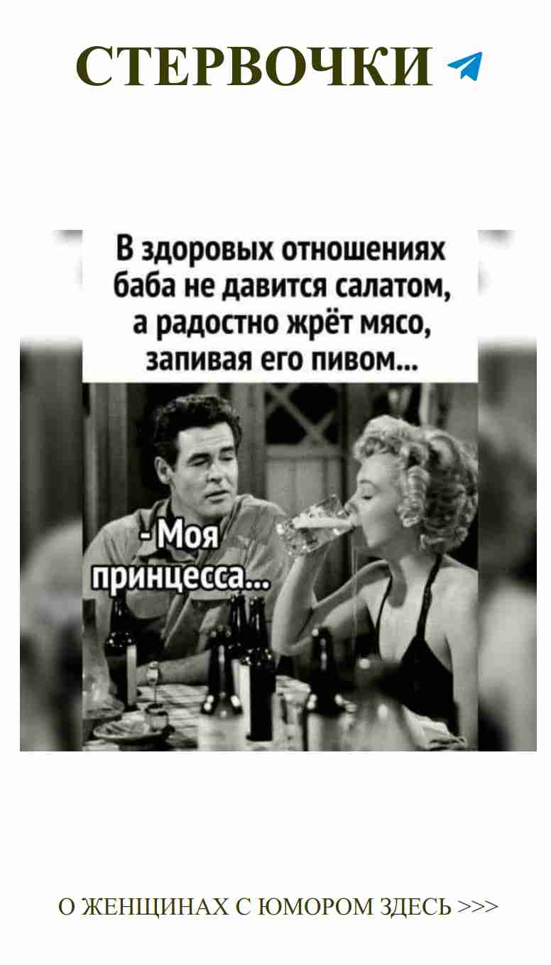 Когда любовь наполняет бокалы смехом