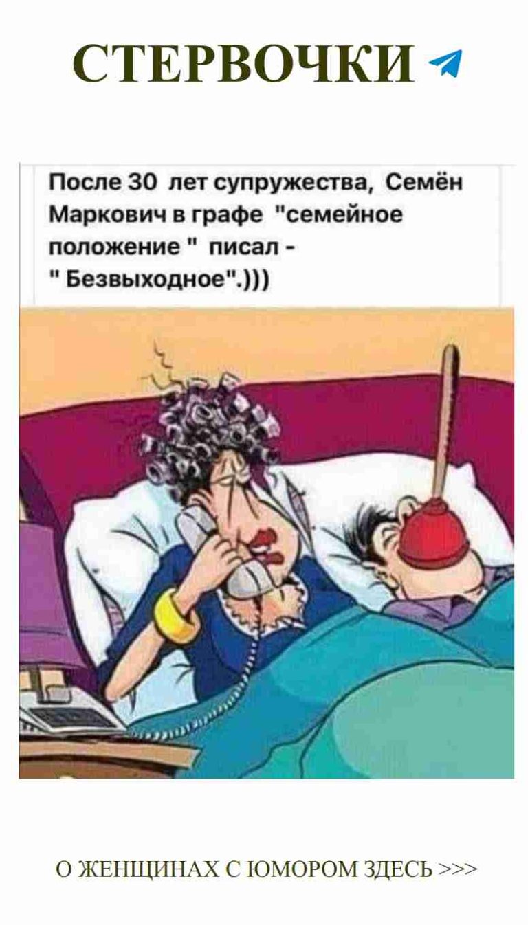 Когда он говорит, что любит, а сам уже спит с другой