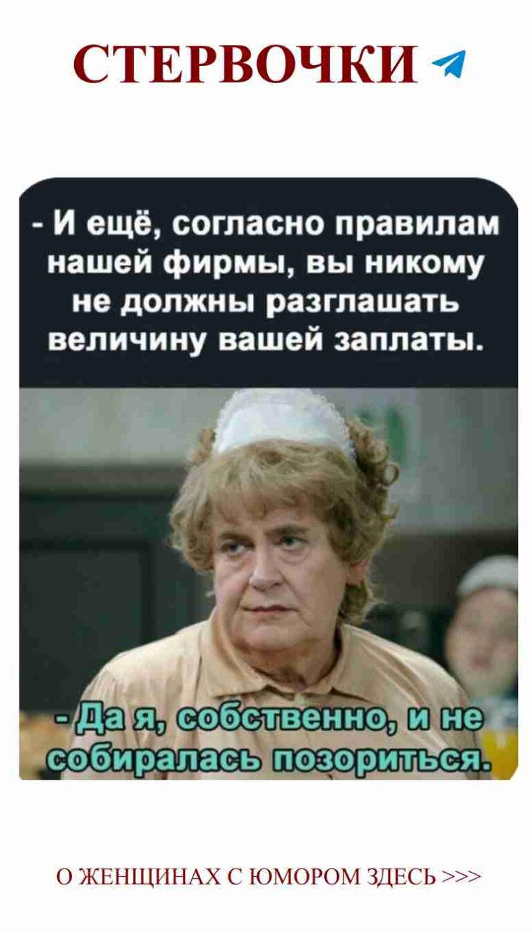 Когда он говорит, что с ним всё в порядке, но ты знаешь, что это не так